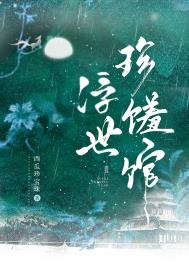 高卢情颂（西幻NPH；NTR）